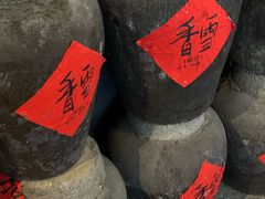 -孝店王酒酿馒头(安昌1店)