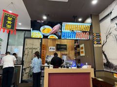 -百年老字号·观振兴蟹黄面·三虾面·苏式面(观前街富仁坊巷店)