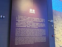 -隋唐大运河文化博物馆
