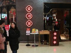 -望湘园·洞庭渔宴(永旺店)