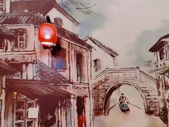 -品·吉祥(沙溪古镇店)