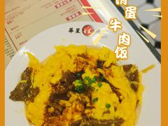 -華人 華星冰室(氹仔 店)