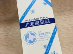 -好利来(维华广场店)