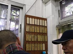 -万寿斋(山阴路店)