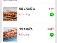 -中粮丰通（北京)食品有限公司