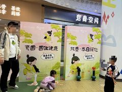 -武汉荟聚