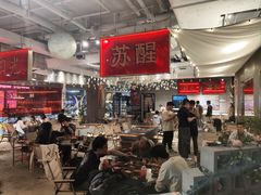 -菌小白火锅(时尚天河店)