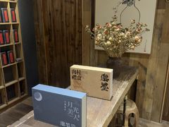 -邈墨茶馆(大兜路1号店)