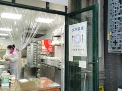 -天泽祥·鼓楼馒头(鼓楼店)
