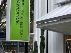 -AOKKA COFFEE(万象前海快闪店)