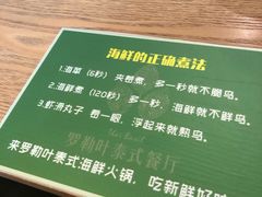 -Thai Basil罗勒叶泰式餐厅(时代天街店)