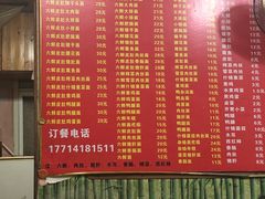 -笑云开汤包店(网巾市店)
