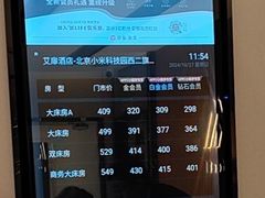 -艾扉酒店(北京小米科技园西二旗地铁站店)