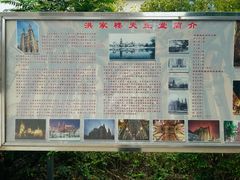 -洪家楼教堂