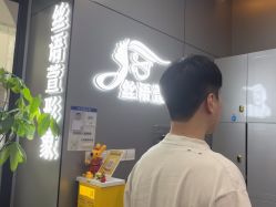 -丝语萱形象