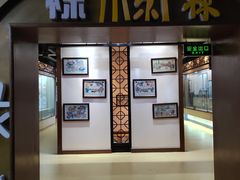 -杨家埠民间艺术大观园