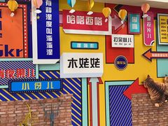 -世纪联华超市(外海店)