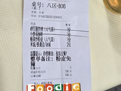 -笨罗卜浏阳菜馆(太平街店)
