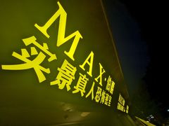 -伯爵·沉浸式超级密室·直营店