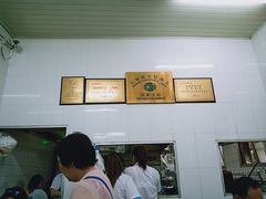 -万寿斋(山阴路店)