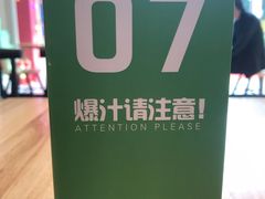 -陈家生煎(世茂双子塔店)