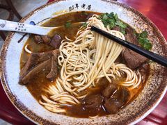 -金杨拉面王小吃面馆·牛三宝面·红烧牛肉粉
