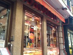 -火腿博物馆(马约尔广场店)