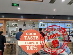 -护国寺小吃(阜成门桥店)