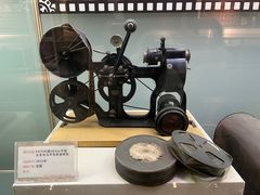 -大戚收音机电影机博物馆