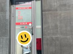 -中国工商银行(建国西路支行)