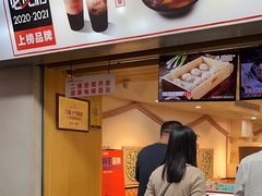 -八婆婆烧仙草(中山路店)