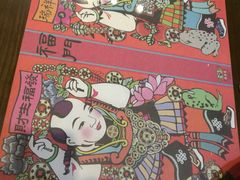 -福照楼汽锅鸡·云南菜(护国路店)