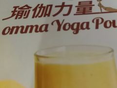 -Wagas沃歌斯(百盛优客店)