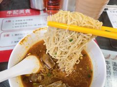 -牛记咖喱美食(十月初五日街店)