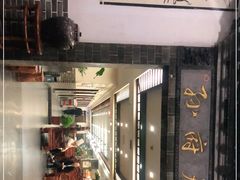 -孙府大院(步行街店)