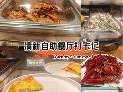 -海纳百川·都市温泉·足道·SPA(学院路店)