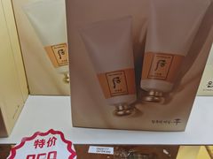 -国药中服免税(北京坊店)