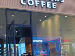 -星巴克(深圳海岸城4楼店)
