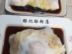 -荔银肠粉(广州天河华利路店)