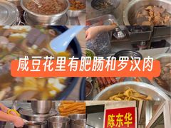 -东华豆花(漳州店)