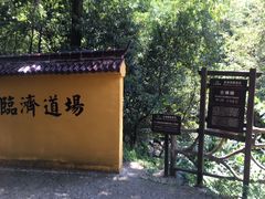 -太湖源风景区
