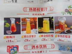-海银海记潮汕特色牛肉火锅(长兴店)