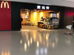 门面-麦当劳(郑州新郑机场)