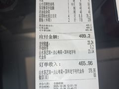 -山水茶艺馆·点心粤菜·30年老字号