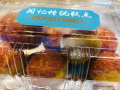 -周记传统糕点PASTRY(蜀汉路店)