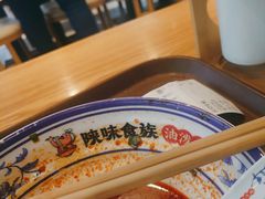 -陕味食族油泼面(工商大学店)