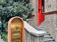 -思南书局(复兴中路店)