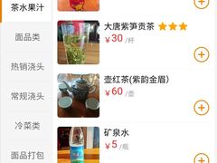 -同得兴 Since·1995 传统苏式面馆(十全街店)