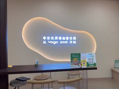 -乐刻瑜伽·普拉提·小瑜荚YogaPod(滨江银泰店)