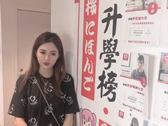 -樱花国际日语(徐家汇中心)